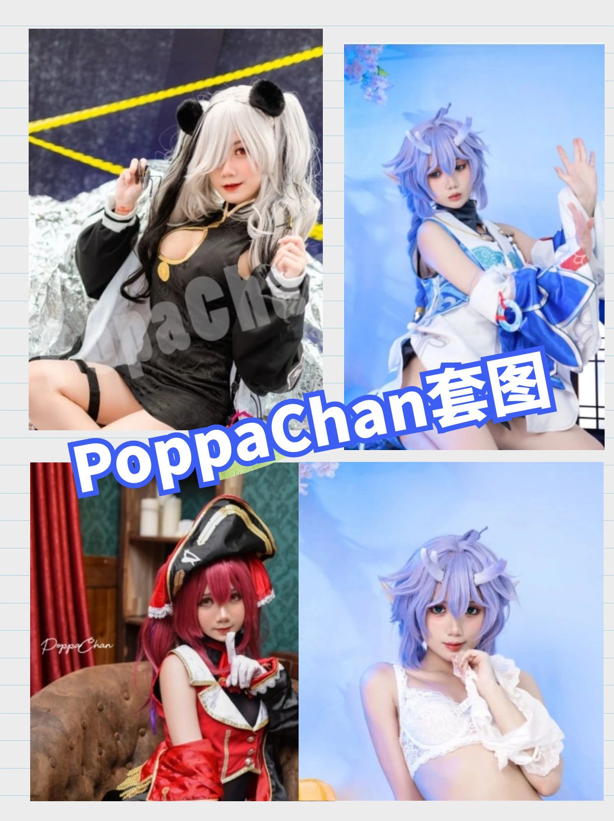 美女套图 – Poppa甜辣狙击 – 浴后雾汽缠玉趾【更新至51期】